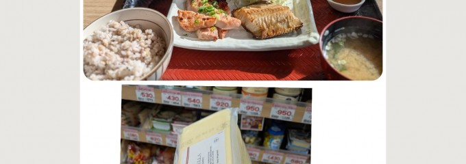 大戸屋ごはん処 倉敷四十瀬店