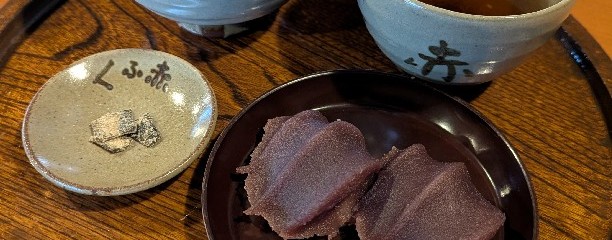 赤福 五十鈴川支店