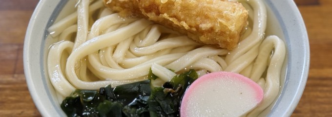 綾歌うどん