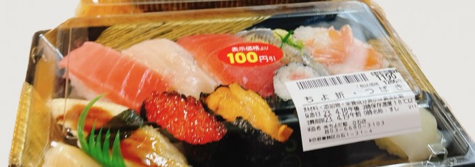 ちよだ鮨 立石店