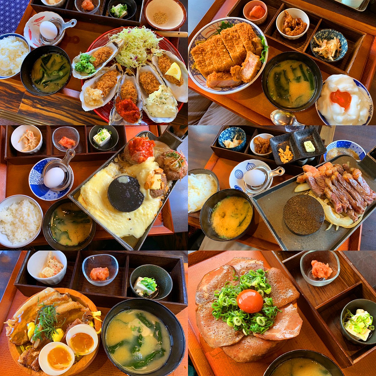 とり やす 食堂