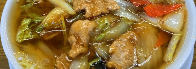 市場食堂中華美山