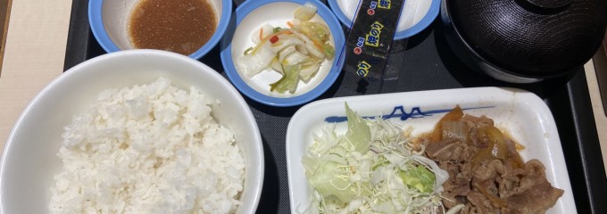 松屋 淀屋橋店