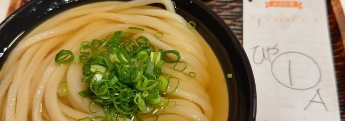 うどん 丸香