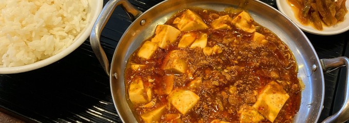 中国飯店　樂宴