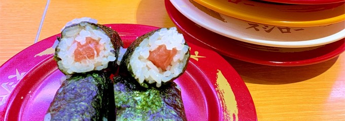 スシロー 志段味店