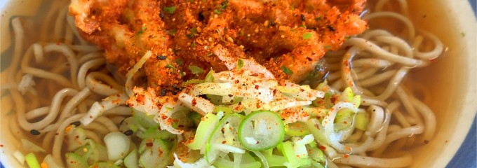 供味ＪＡグリーンあさひな店