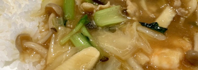 Xiang Li （シャンリー）唐津