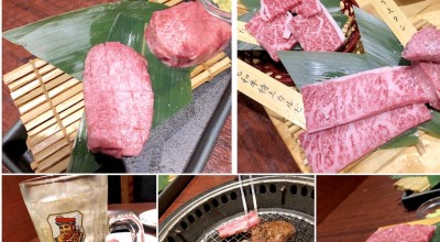 牛角 南越谷店 越谷 草加 春日部 南越谷 焼肉 ホルモン