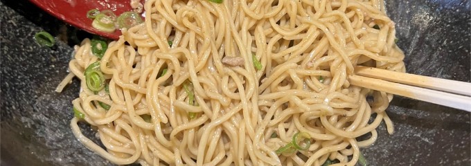 汁なし担担麺専門 キング軒