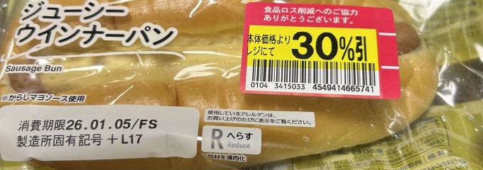 イオンスタイル戸塚