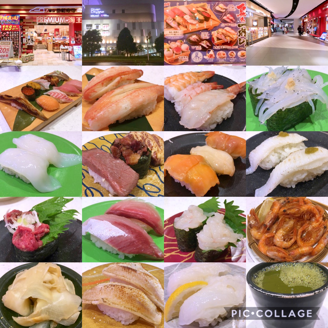 北陸富山回転寿司 PREMIUM 海王 ダイバーシティ東京店 (台場駅/寿司) 北陸富山回転寿司 PREMIUM 海王 ダイバーシティ東京店 (台場駅/寿司)