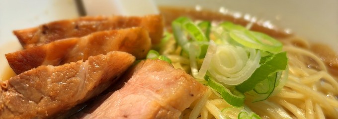 自家製麺 伊藤 銀座店