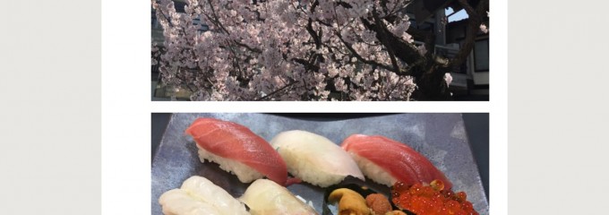 富寿司 南本町店