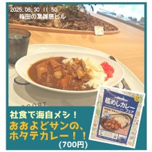 uspuspさんの写真