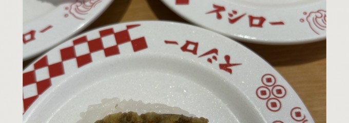 スシロー心斎橋