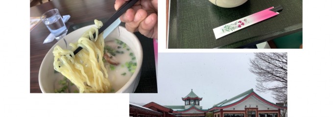 豊味園 燕趙園店