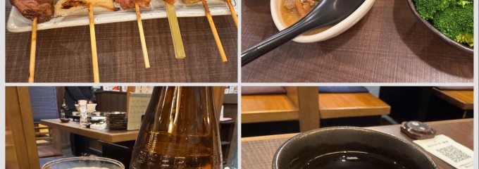 本格炭焼　鬼丸　稲毛海岸