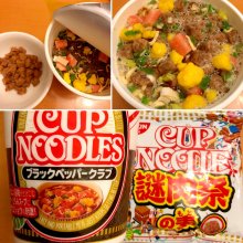 yamapayamapaさんの写真