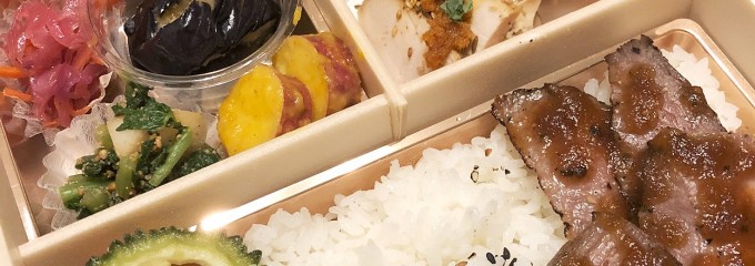 MIMOSA BENTO（ミモザ）