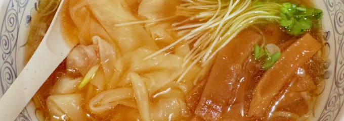 中華麺工房 男爵