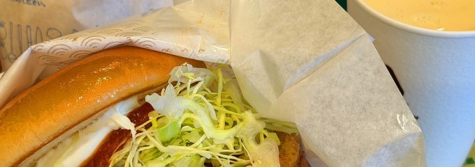 モスバーガー 市ヶ谷田町店