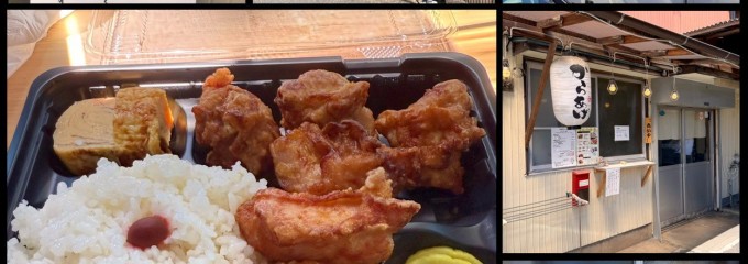 肉屋の本気唐揚げ-工場直売持ち帰り専門- 三宝フーズ