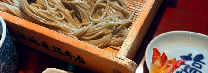小嶋屋 総本店