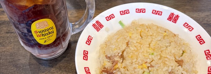幸せの炒飯