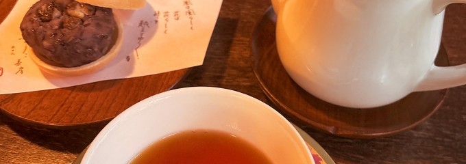 ふりこ茶房(旧・喫茶ばおばぶ)