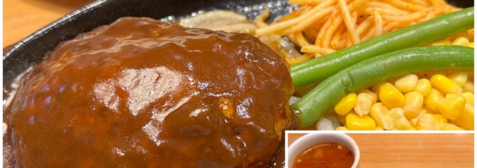 ステーキ宮　 長岡店