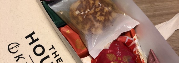 宗家源吉兆庵　新宿タカシマヤ