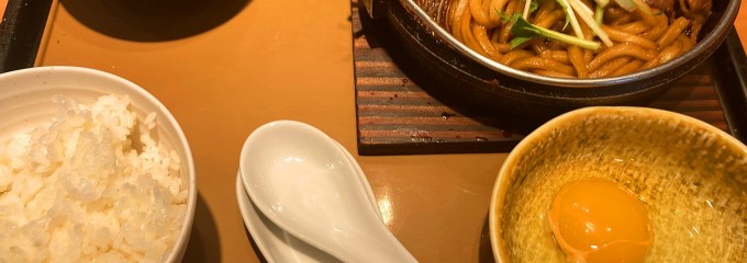 やよい軒 野田阪神店