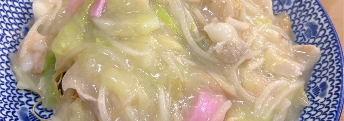 長崎