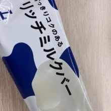 fufukerochanさんの写真