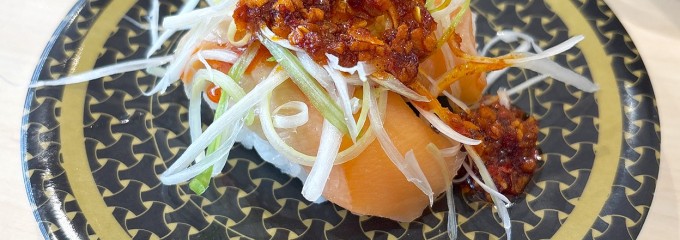 はま寿司 若松ひびきの店