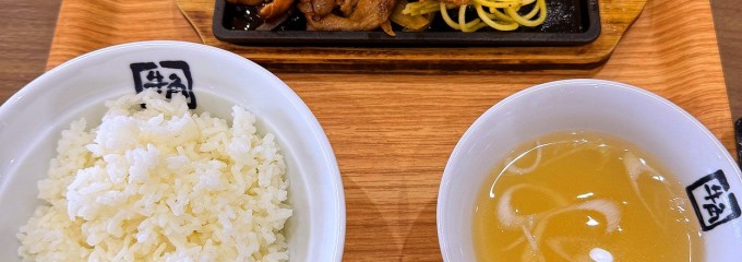 牛角焼肉食堂 イオンモール盛岡店