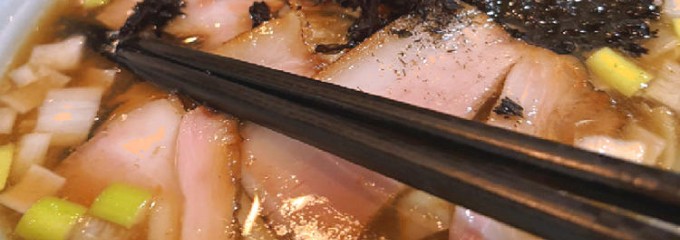 ヤキトリさかだち