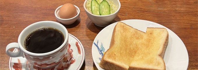 豆や 珈楽