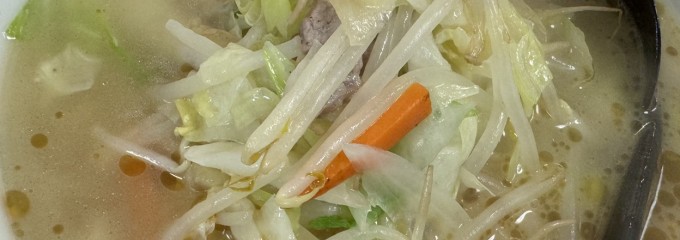 栄楽
