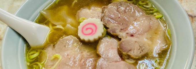 平和軒
