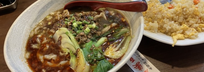 四川料理 元祖麻婆豆腐 永福店