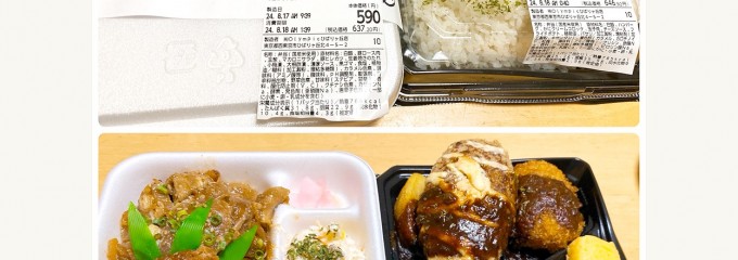 オリンピック 朝霞泉水店