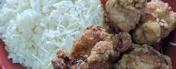 えんがわ