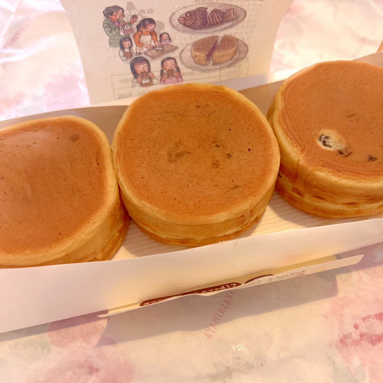 御座候 玉川高島屋店(二子玉川/カフェ・スイーツ) | ホットペッパーグルメ