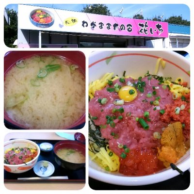 花いち 川越 所沢 南大塚 刺身 魚介類 花いち 川越 所沢 南大塚 刺身 魚介類
