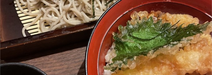 蕎麦いまゐ 四ツ谷三丁目店