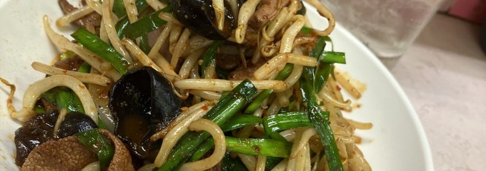 岐阜屋