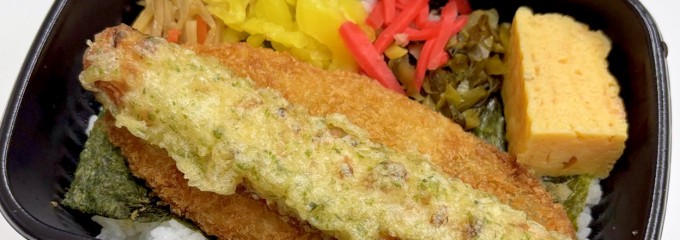 おもちかえりのげんきまる