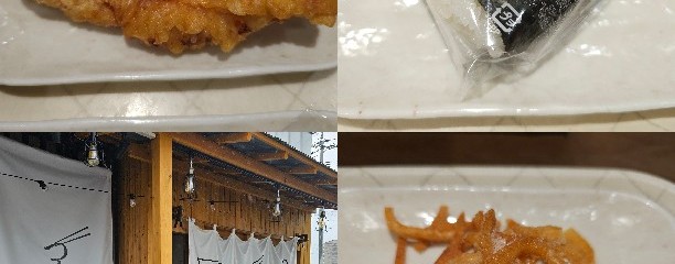 さぬきうどん食堂 つるり